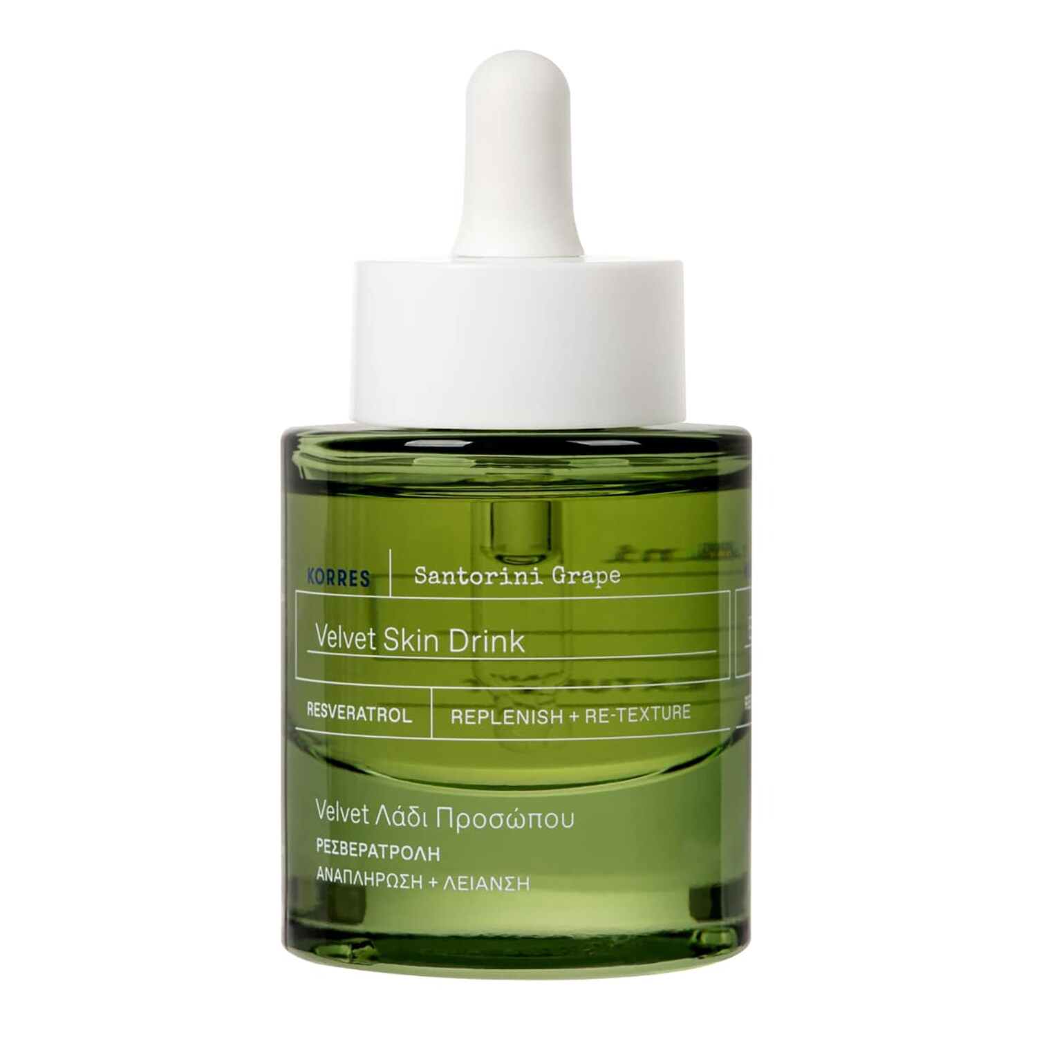 Korres - Santorini grape - Wygładzające Serum Do Twarzy - Santorini Velvet Skin Drink 30ml - Dla Kobiet