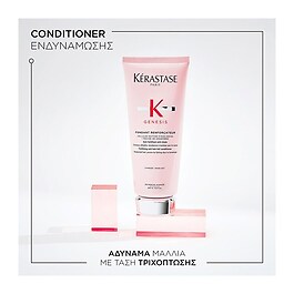 Rutina de ingrijire Genesis