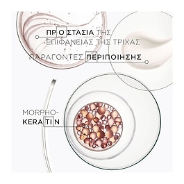 Περιποίηση για Ατιθασα Μαλλιά Χωρις Θειικα Άλατα