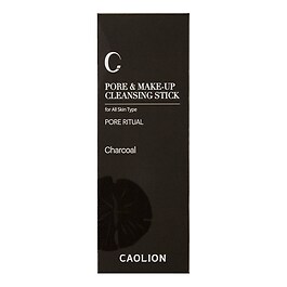 Charcoal Cleansing Stick - Stick demachiant pentru minimizarea porilor