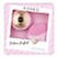 Pearl Pink