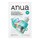 PDRN Hyaluronic Acid Capsule 100 Serum Mask - Intensive Feuchtigkeitsmaske