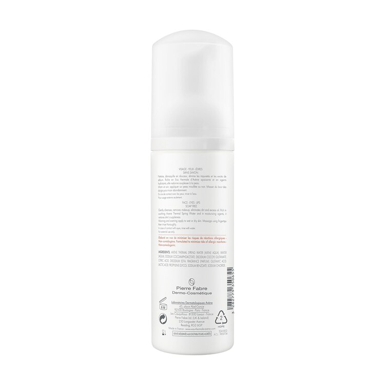 Les Essentiels - Mousse nettoyante matifiante
