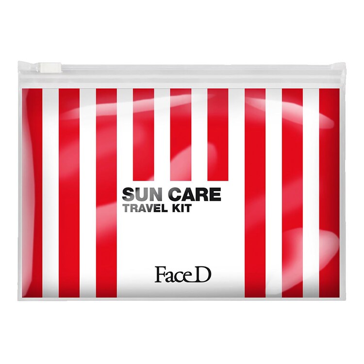 Sun care travel kit - travel size kit 