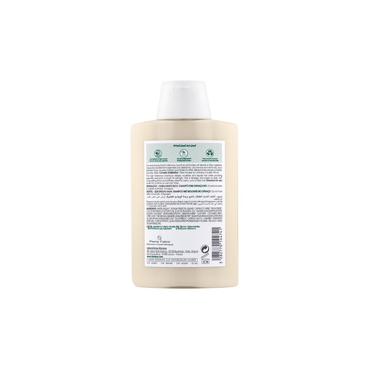 Capillaire - Shampoing Réparation au Cupuaçu BIO - Cheveux Très Secs