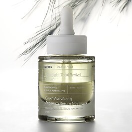 BLACK PINE - Ujędrniające serum do twarzy na noc