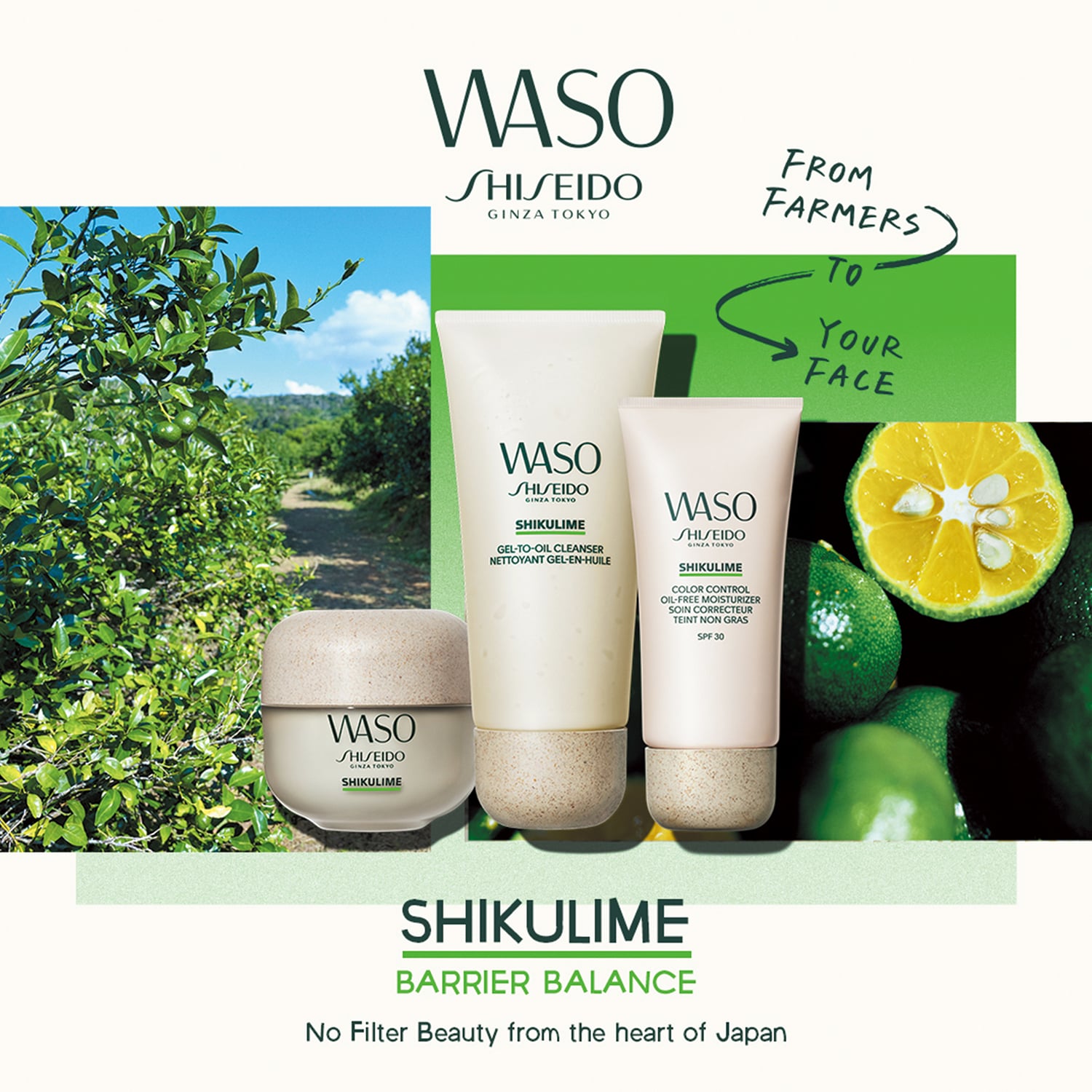WASO - 2'si 1 Arada Cilt ve Makyaj Temizleyicisi | SHISEIDO ≡ SEPHORA