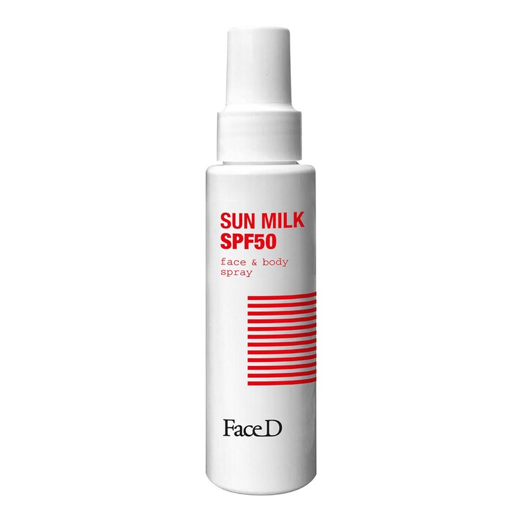 Sun care travel kit - travel size kit 