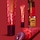 Pout Preserve Lip Treatment Lingoberry Jam - Tratamiento labial hidratante