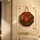 The Ritual of Advent - Adventskalender
